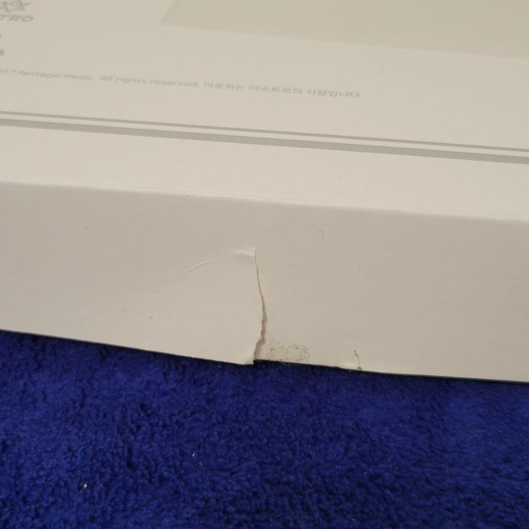 ASTRO・AROHA 1期 ファンクラブ入会キット