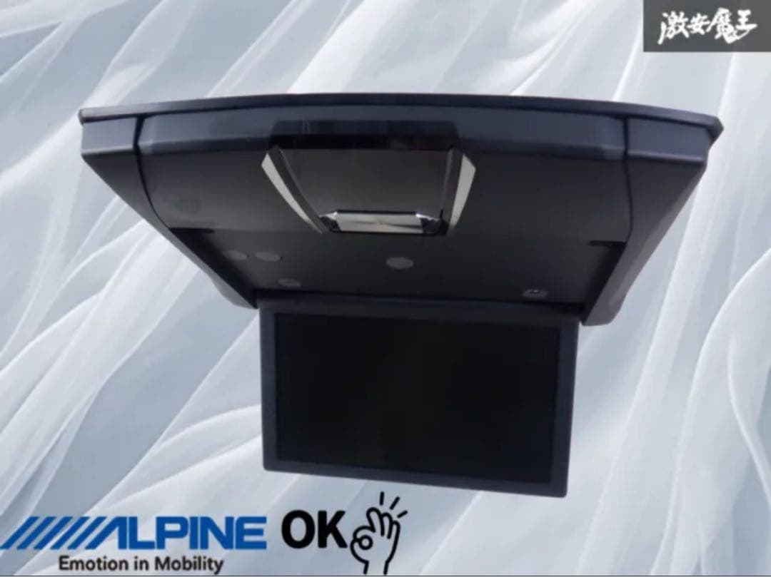 ALPINE フリップダウンモニター 配線付き