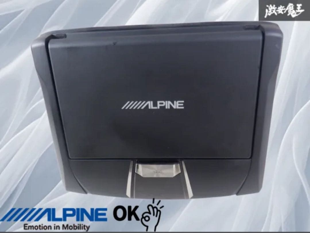 ALPINE フリップダウンモニター 配線付き
