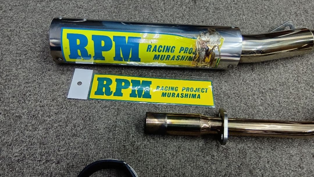 10日まで値引き！(￥25,000)スーパーカブ　70 90 RPM管　加工済