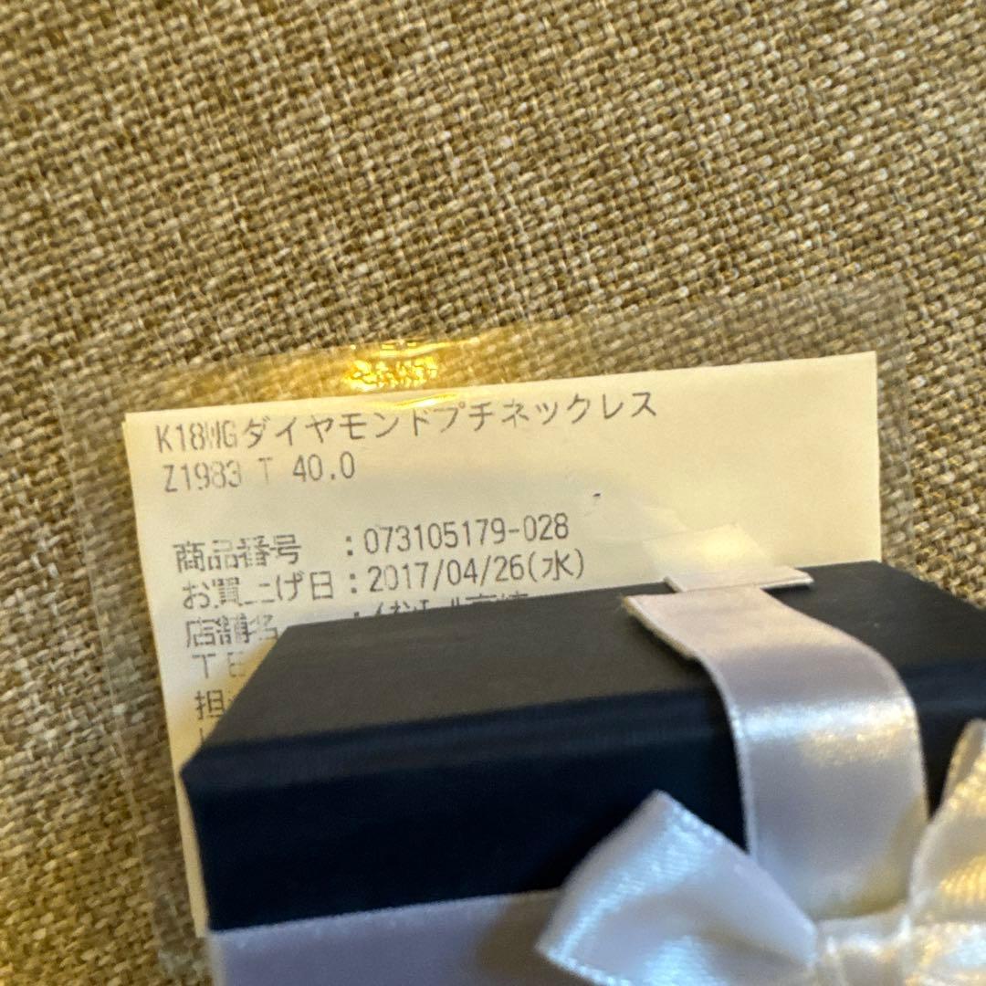 ジュエリーツツミ/ダイヤモンドプチネックレス