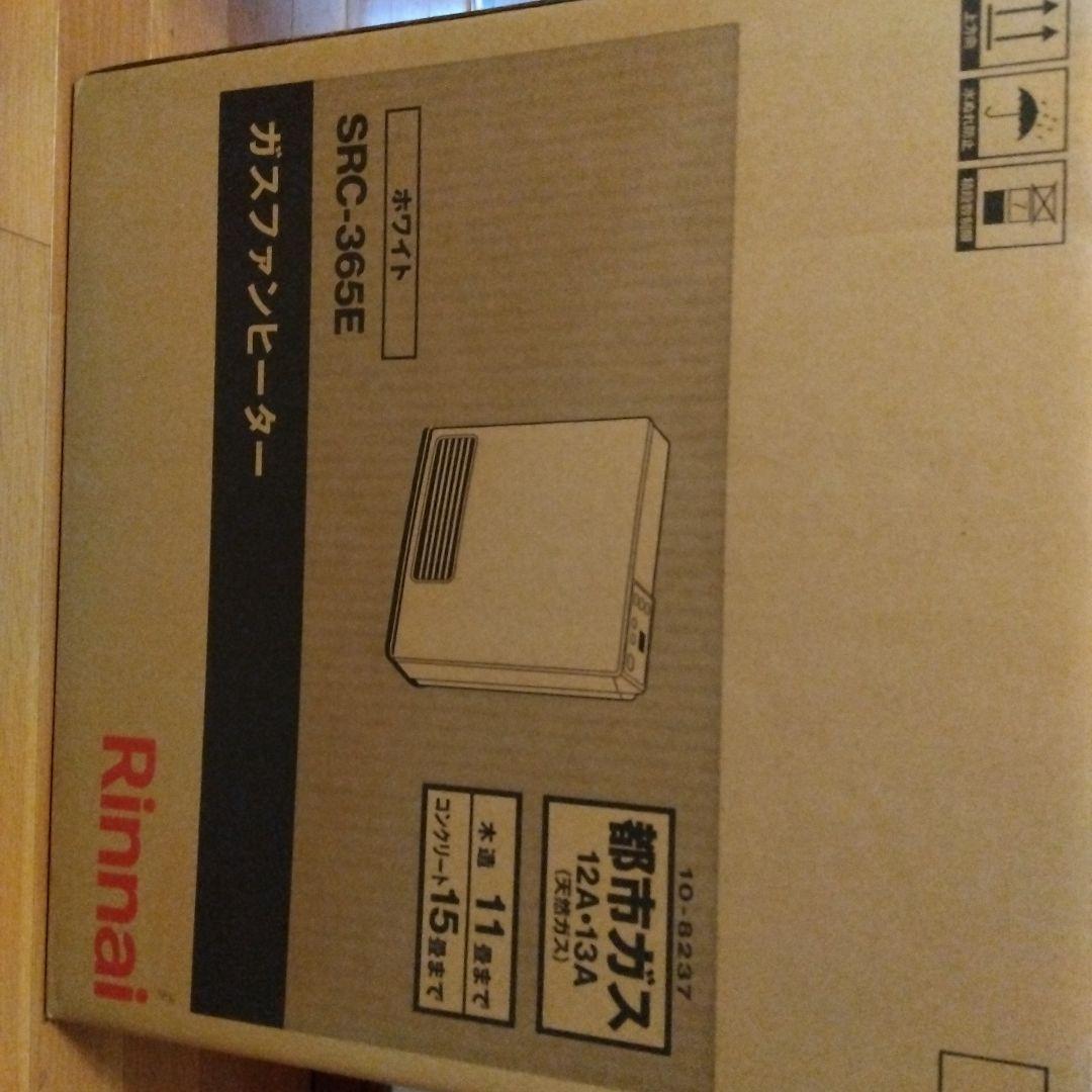 リンナイ　ガスファンヒーター SRC-365E2024製