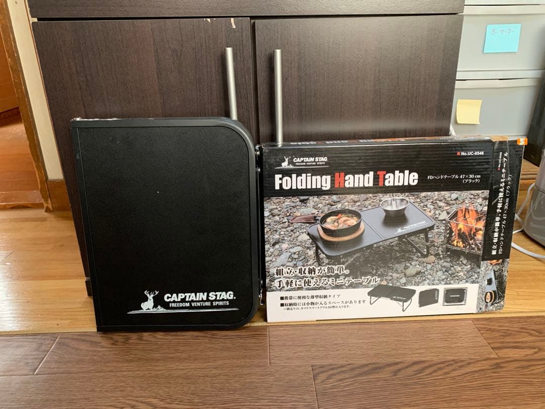 キャンプデビューセット