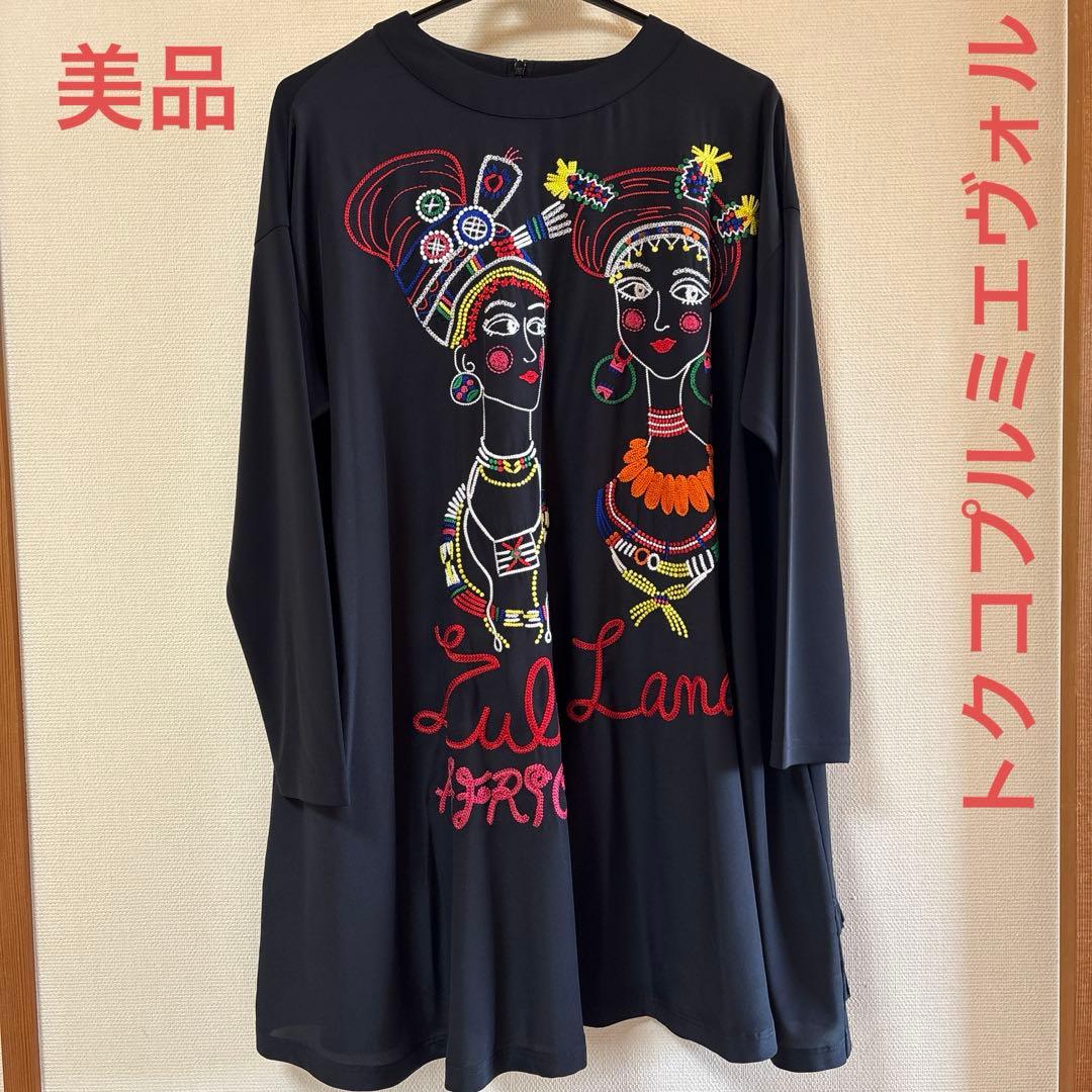 【美品】✨トクコプルミエヴォル✨二人の女性で豪華な刺繍のチュニック❣️