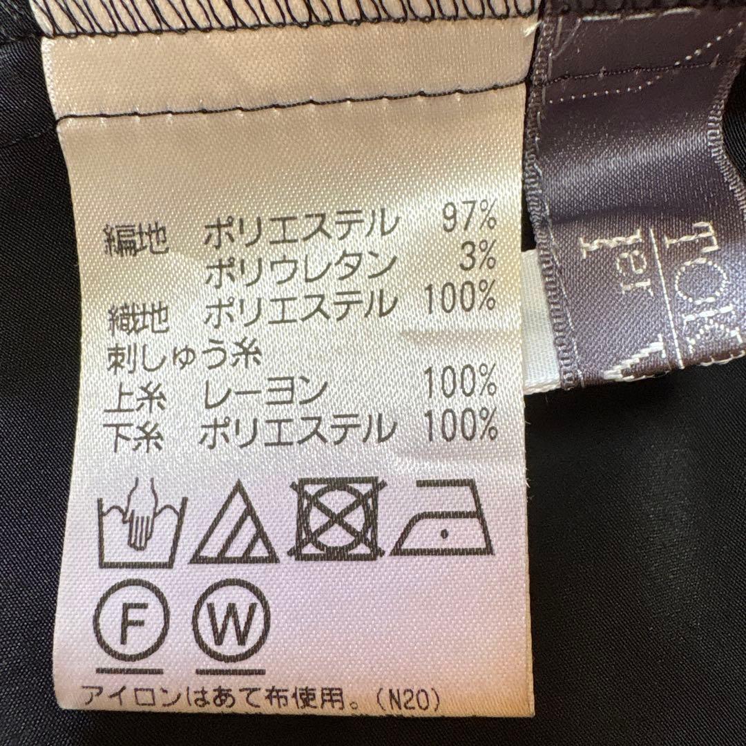 【美品】✨トクコプルミエヴォル✨二人の女性で豪華な刺繍のチュニック❣️