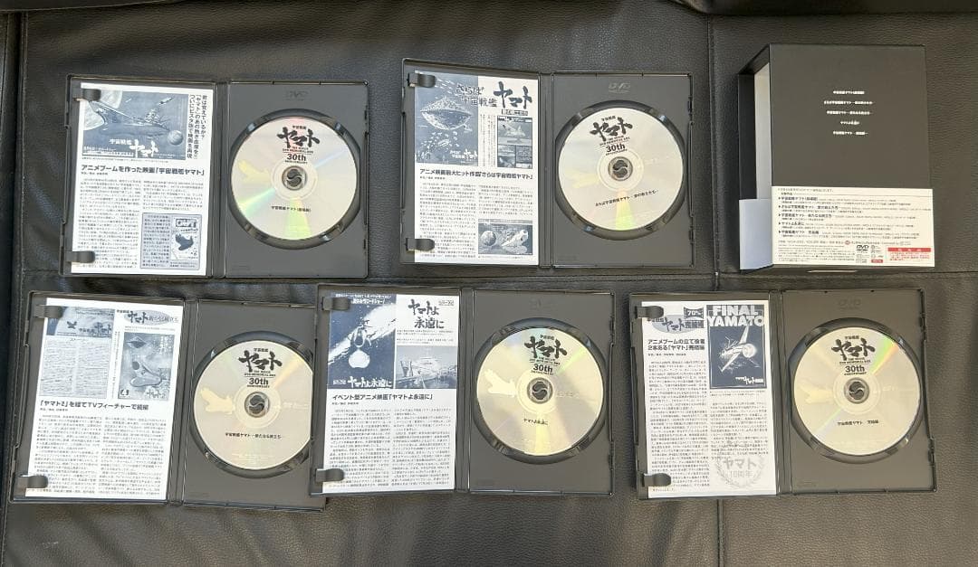 劇場版 宇宙戦艦ヤマト DVDメモリアルボックス （サンプル盤）