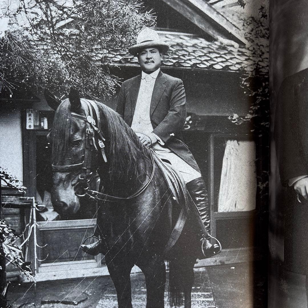 日本刀を二度蘇らせた男　栗原彦三郎昭秀全記録　初版　243