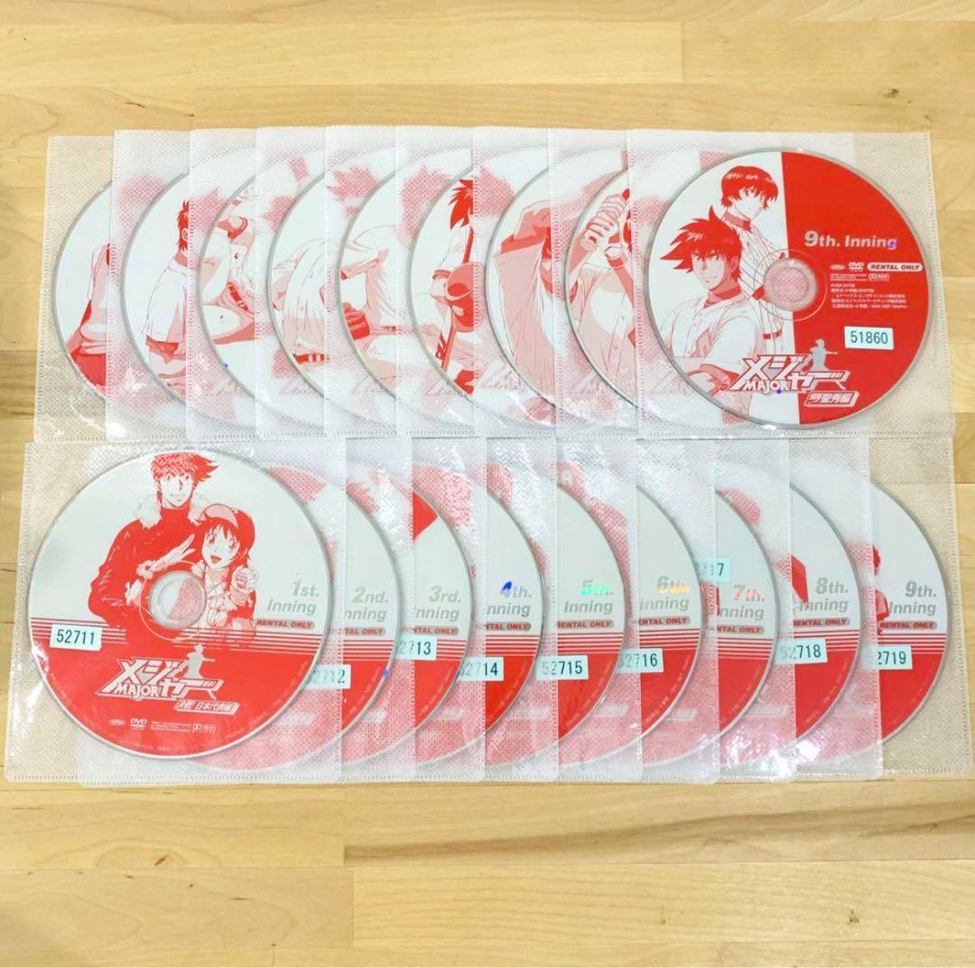 MAJOR メジャー【1期〜6期+2nd+2作品】計64巻 レンタル DVD