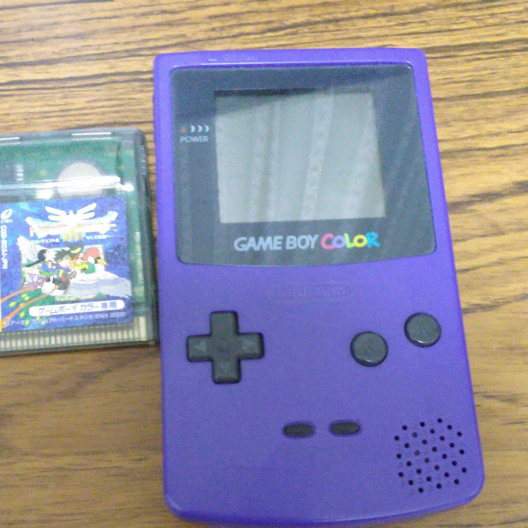 ゲームボーイカラー+