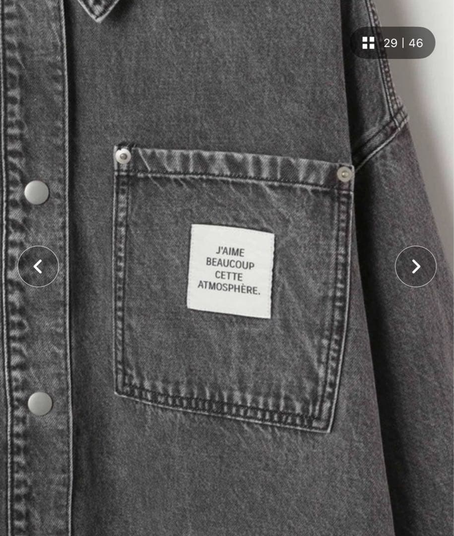 レプシム　新品タグ付グレー オーバーサイズ デニムジャケット　美品デニムパンツ