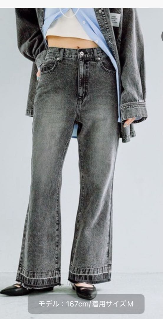 レプシム　新品タグ付グレー オーバーサイズ デニムジャケット　美品デニムパンツ