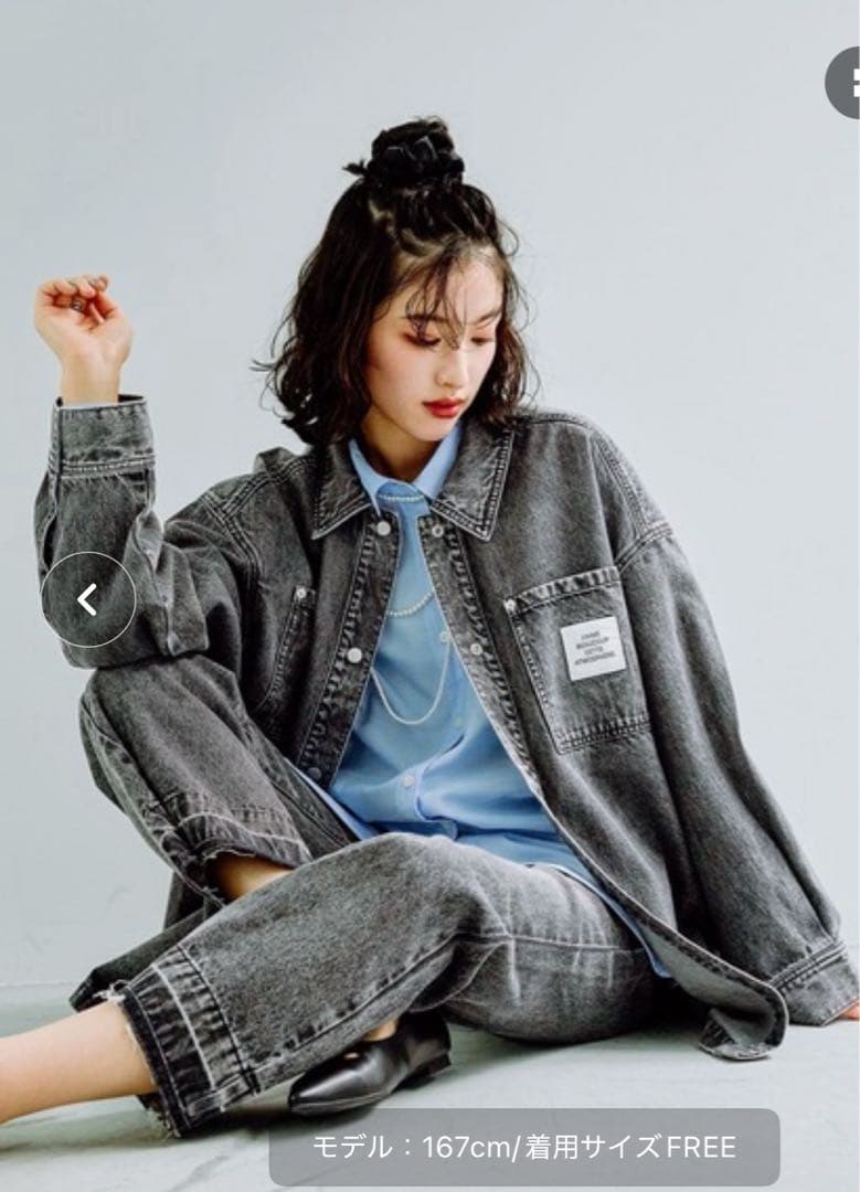 レプシム　新品タグ付グレー オーバーサイズ デニムジャケット　美品デニムパンツ