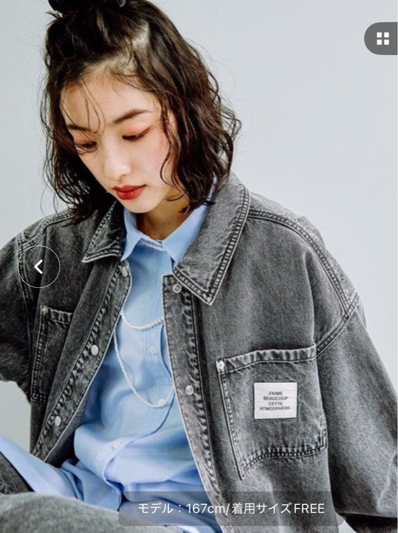 レプシム　新品タグ付グレー オーバーサイズ デニムジャケット　美品デニムパンツ