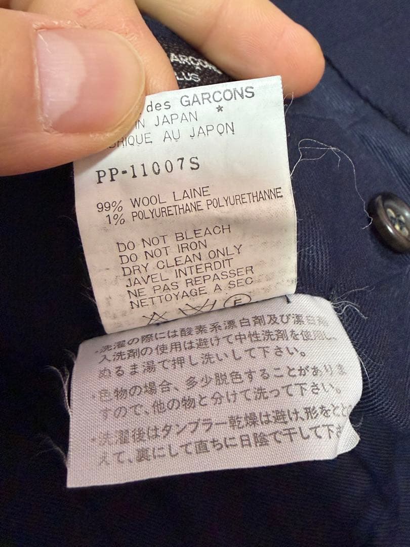 80s コムデギャルソンオムプリュス ボンタン型 スラックス 紺