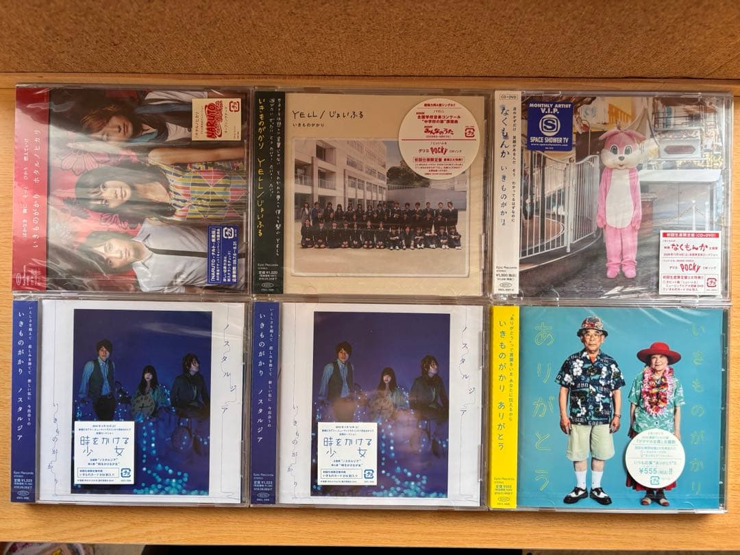 いきものがかりCDまとめ売り
