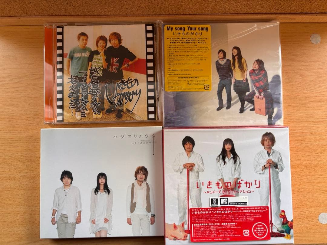 いきものがかりCDまとめ売り