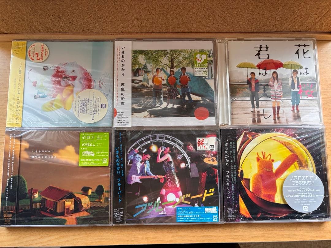 いきものがかりCDまとめ売り