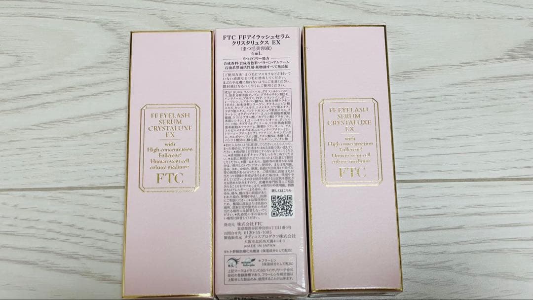君島十和子FTC FFアイラッシュセラムクリスタルEX 3本