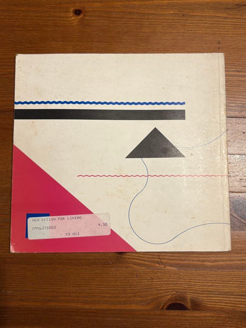 アート・デザイン・音楽 A New Design for Living