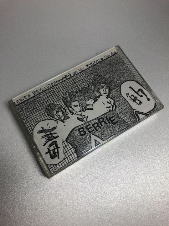 爆撃レア！Berrie 毒的 live ブートカセットテープ！