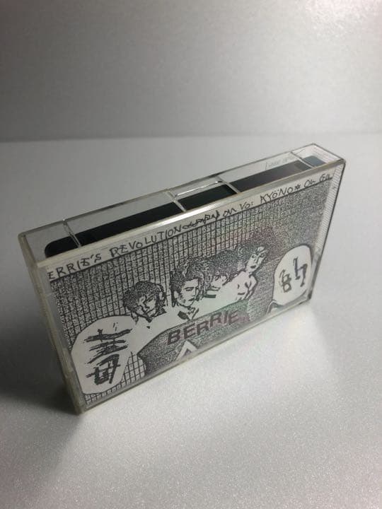爆撃レア！Berrie 毒的 live ブートカセットテープ！