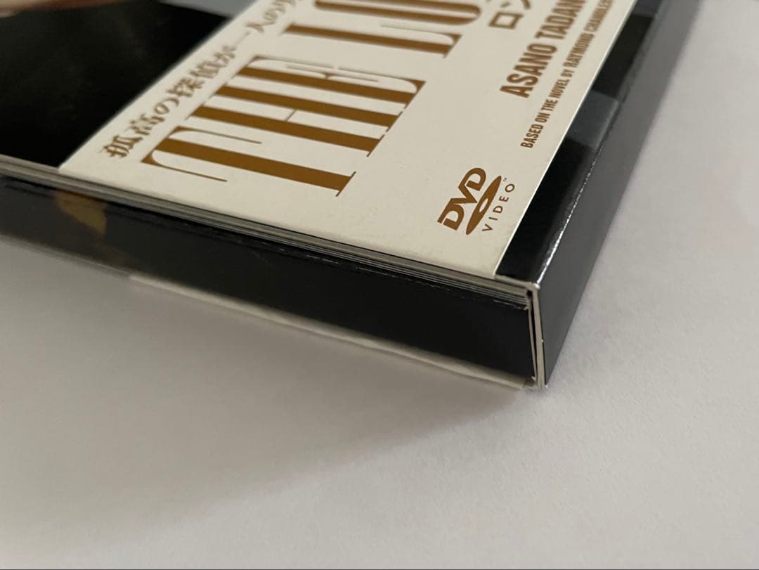 ロング・グッドバイ DVD BOX 浅野忠信 綾野剛