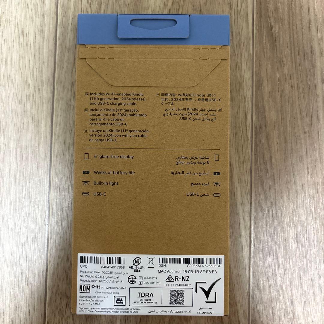 【新品未開封】Amazon New Kindle 11世代 16GB ブラック