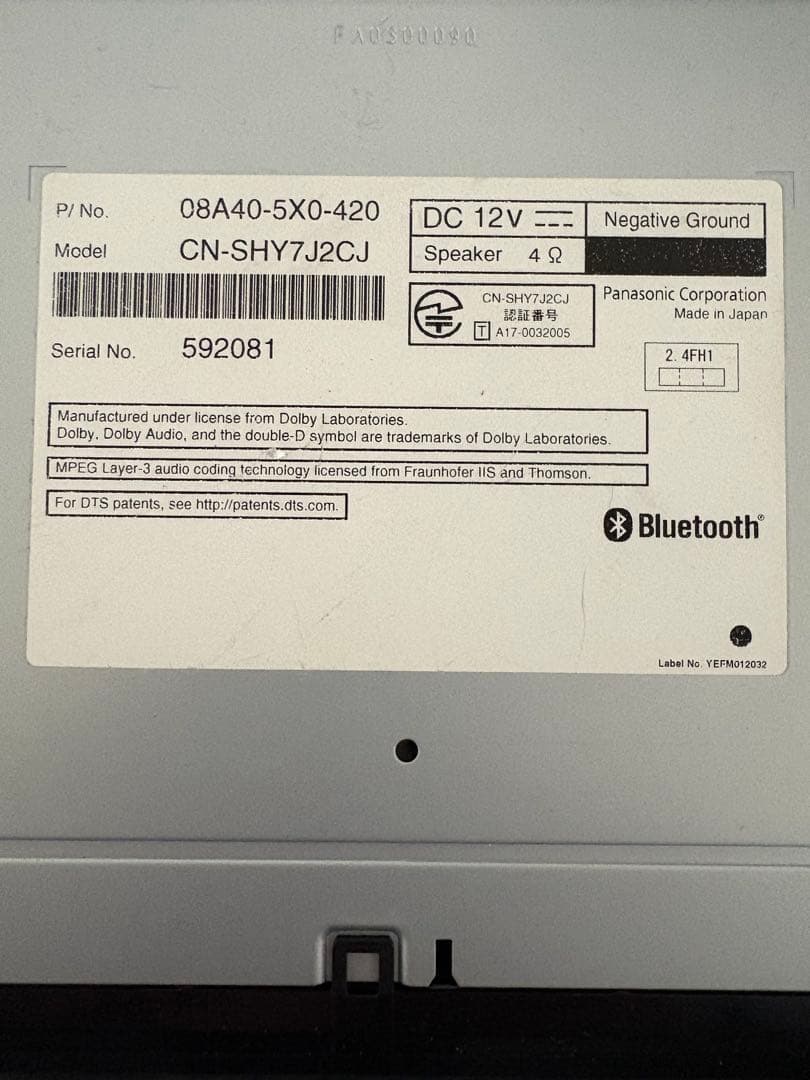 Gathers VXM-185VFi カーナビ