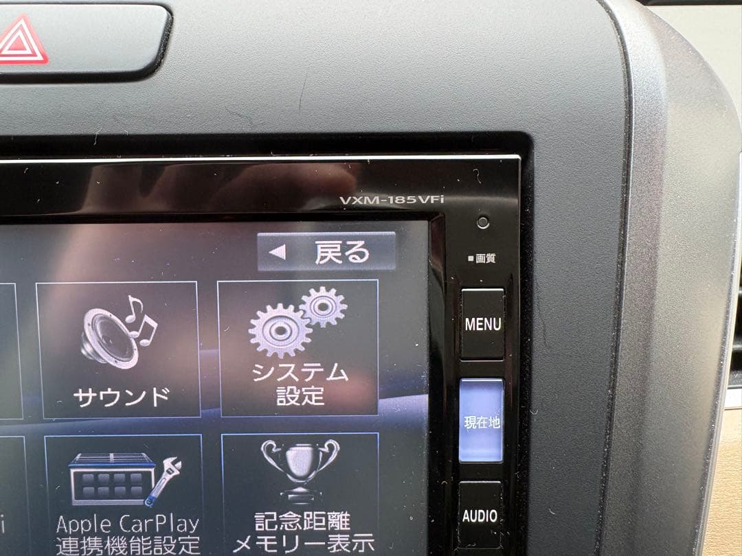 Gathers VXM-185VFi カーナビ