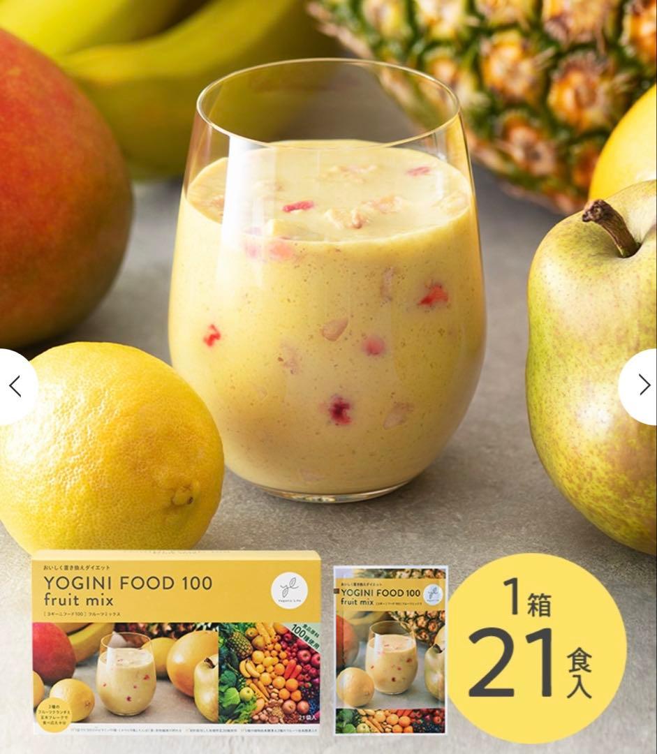 ヨギニーフード　3箱　63袋