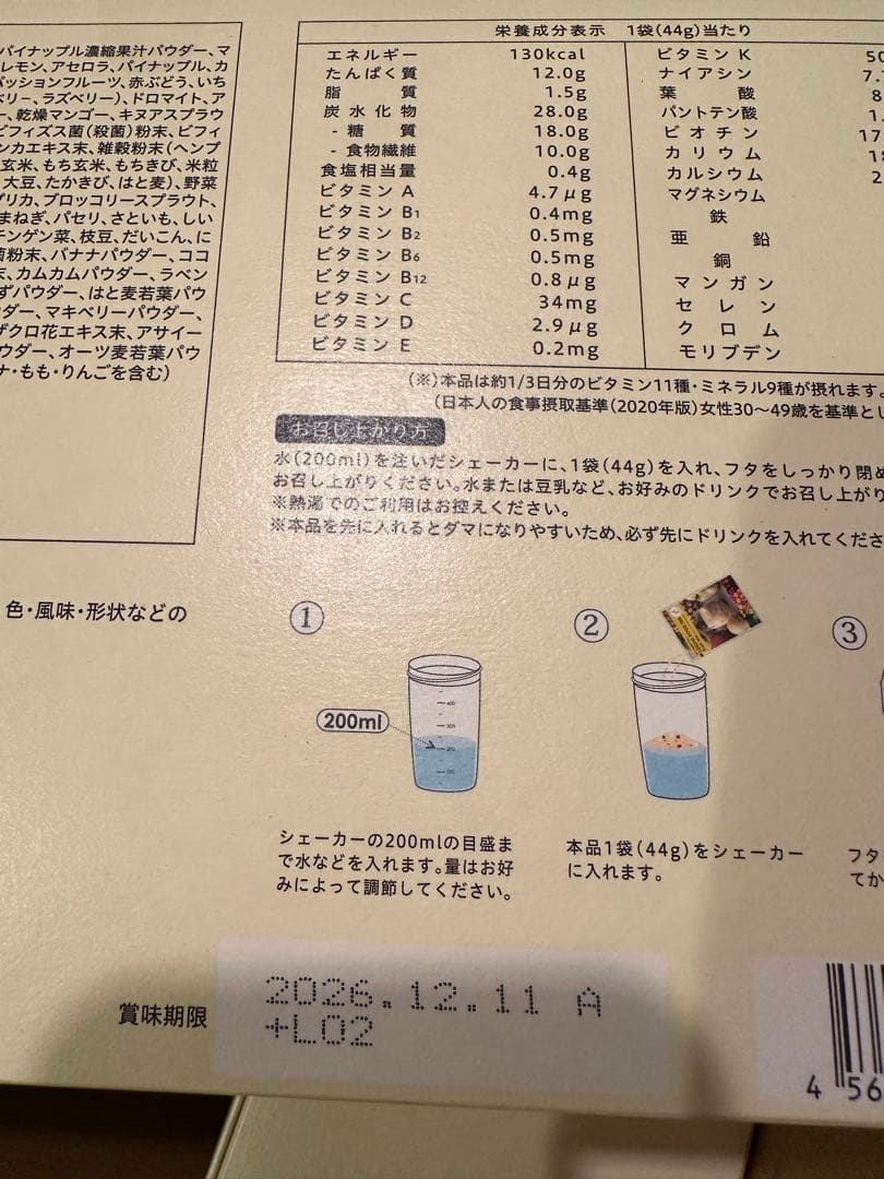 ヨギニーフード　3箱　63袋