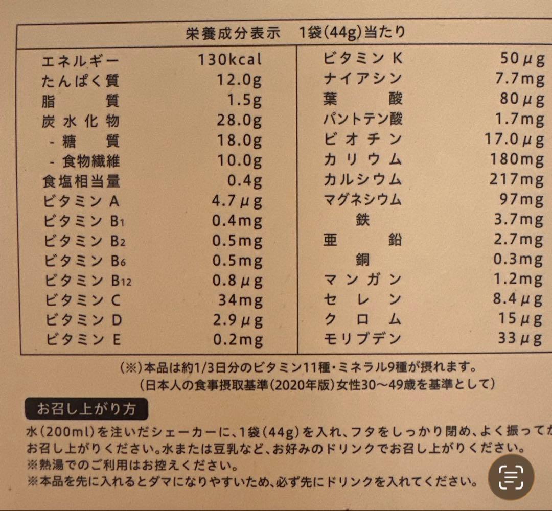 ヨギニーフード　3箱　63袋