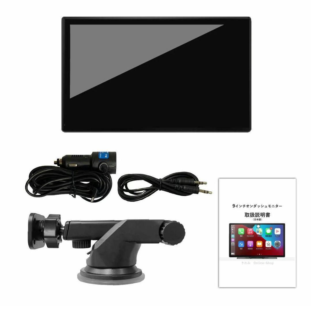 極美品 オンダッシュモニター ディスプレイオーディオ 9インチ