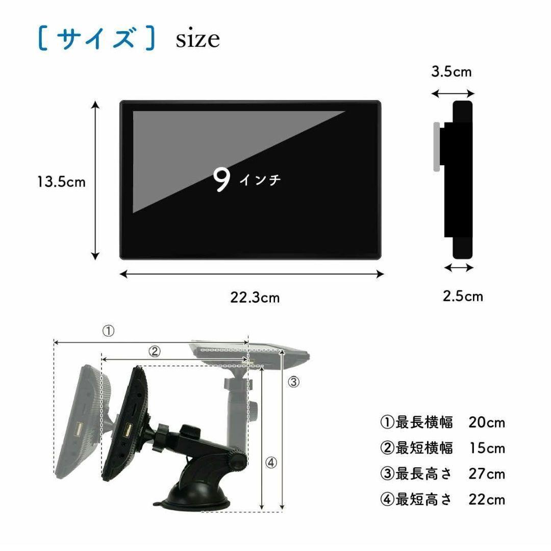 極美品 オンダッシュモニター ディスプレイオーディオ 9インチ