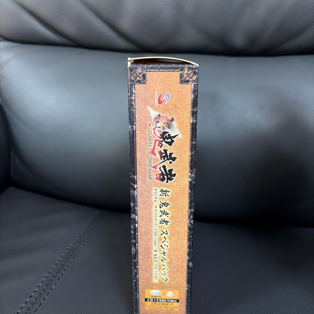 「新 鬼武者」スペシャルパック オリジナル・サウンドトラック+UMD-VIDE…