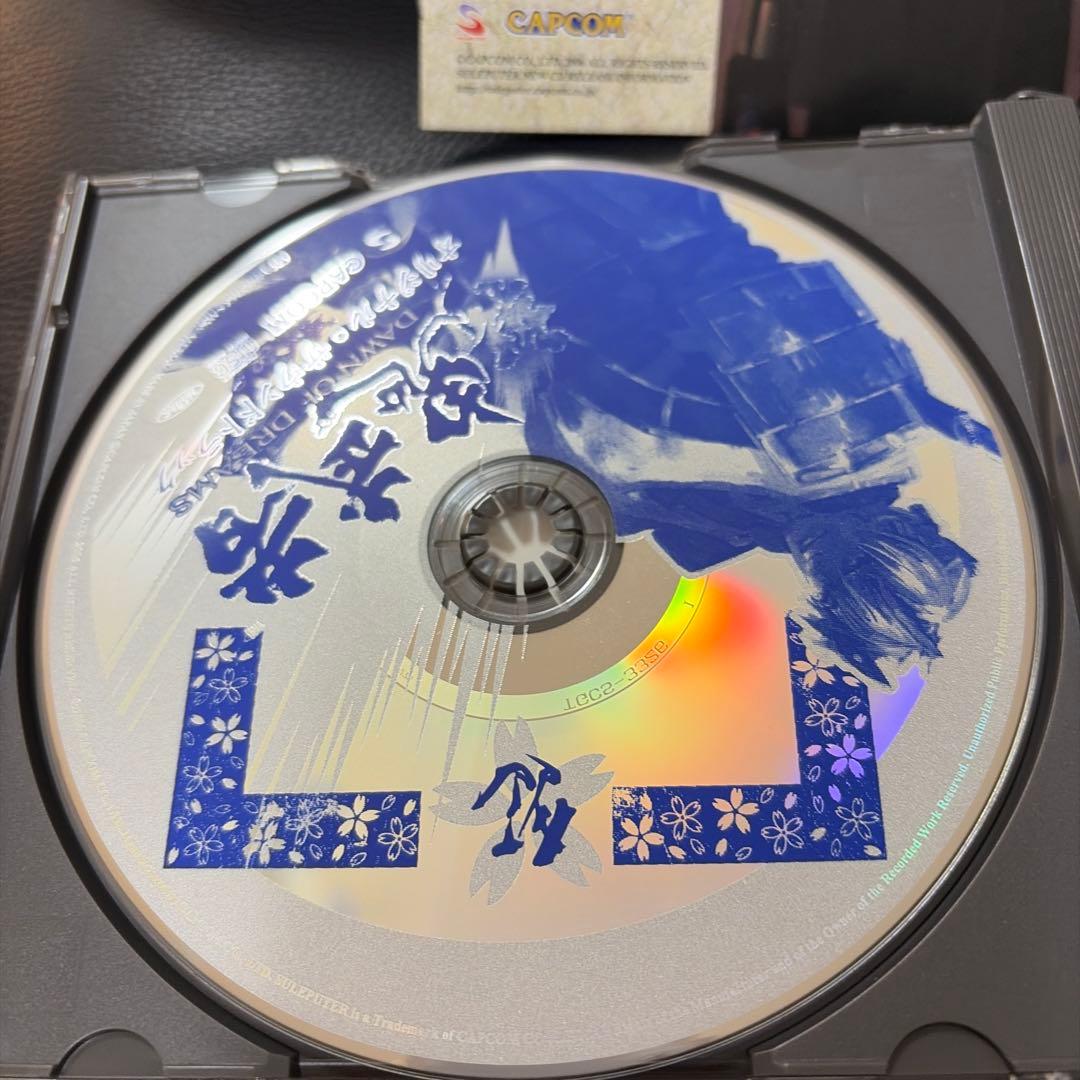 「新 鬼武者」スペシャルパック オリジナル・サウンドトラック+UMD-VIDE…