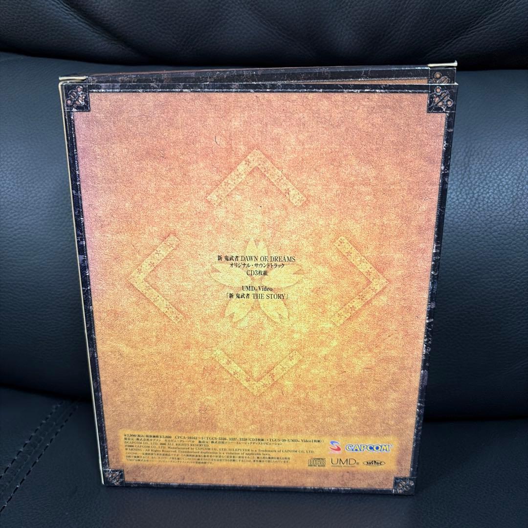 「新 鬼武者」スペシャルパック オリジナル・サウンドトラック+UMD-VIDE…