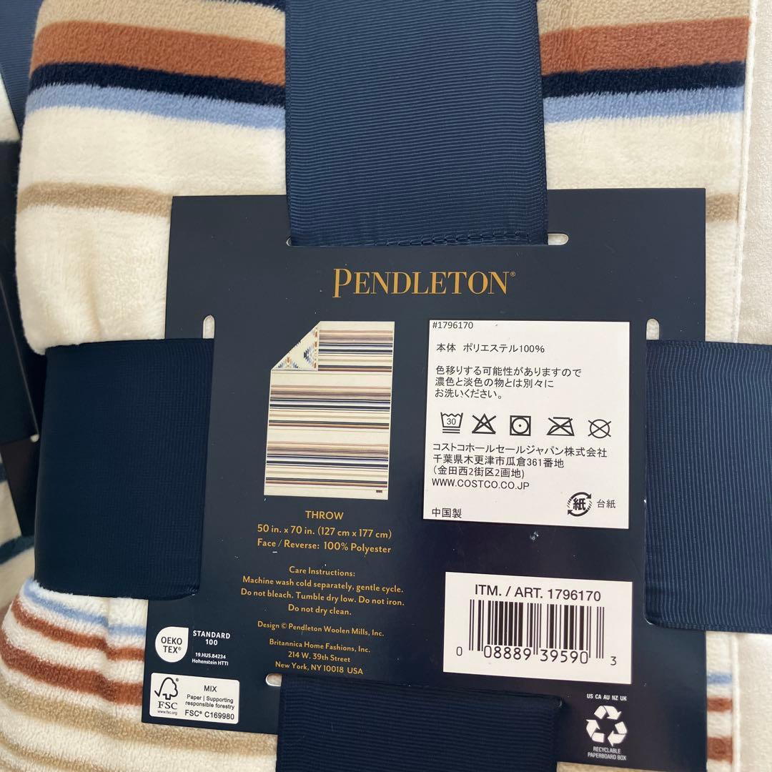 即日発送　２枚柄違い　PENDLETONリバーシブルブランケット　コストコ