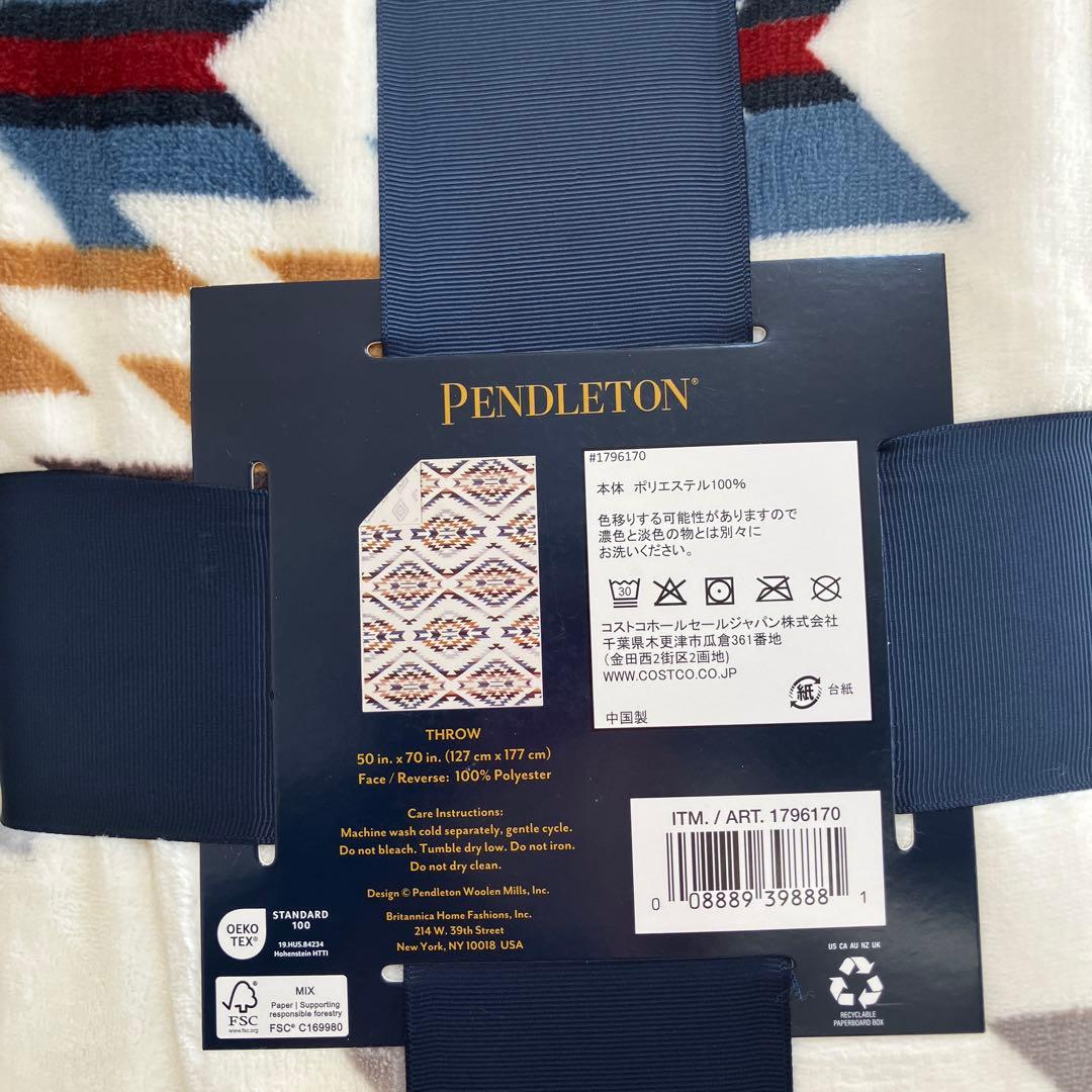 即日発送　２枚柄違い　PENDLETONリバーシブルブランケット　コストコ