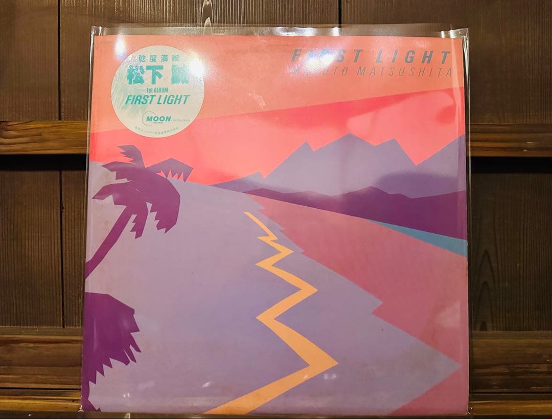 LP◆松下誠/FIRST LIGHT/シティーポップ