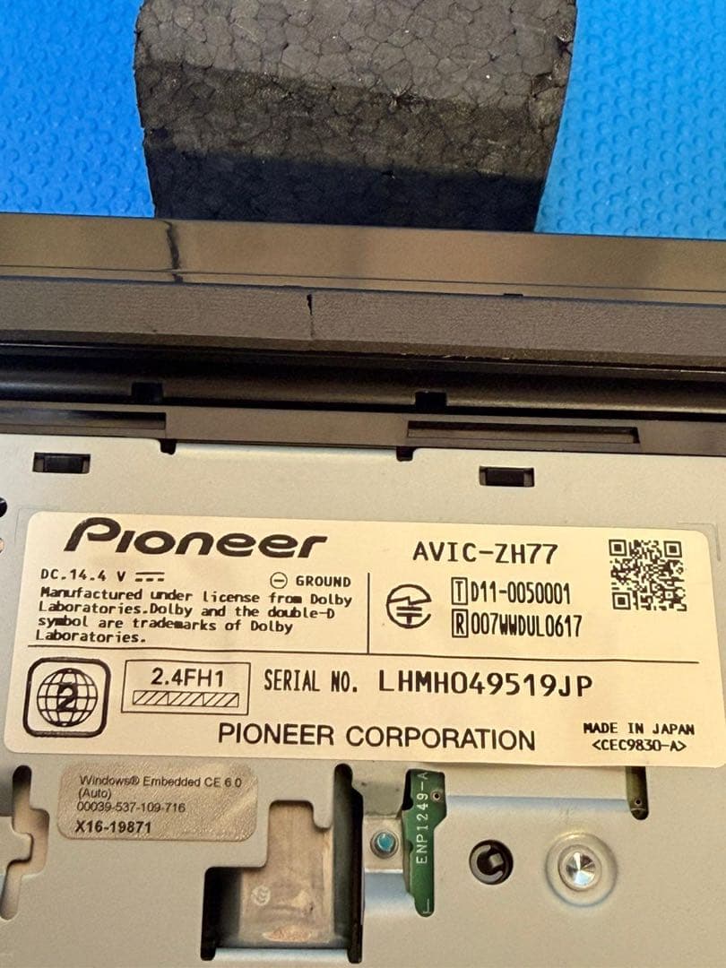 carrozzeria サイバーナビ AVIC-ZH77 2014