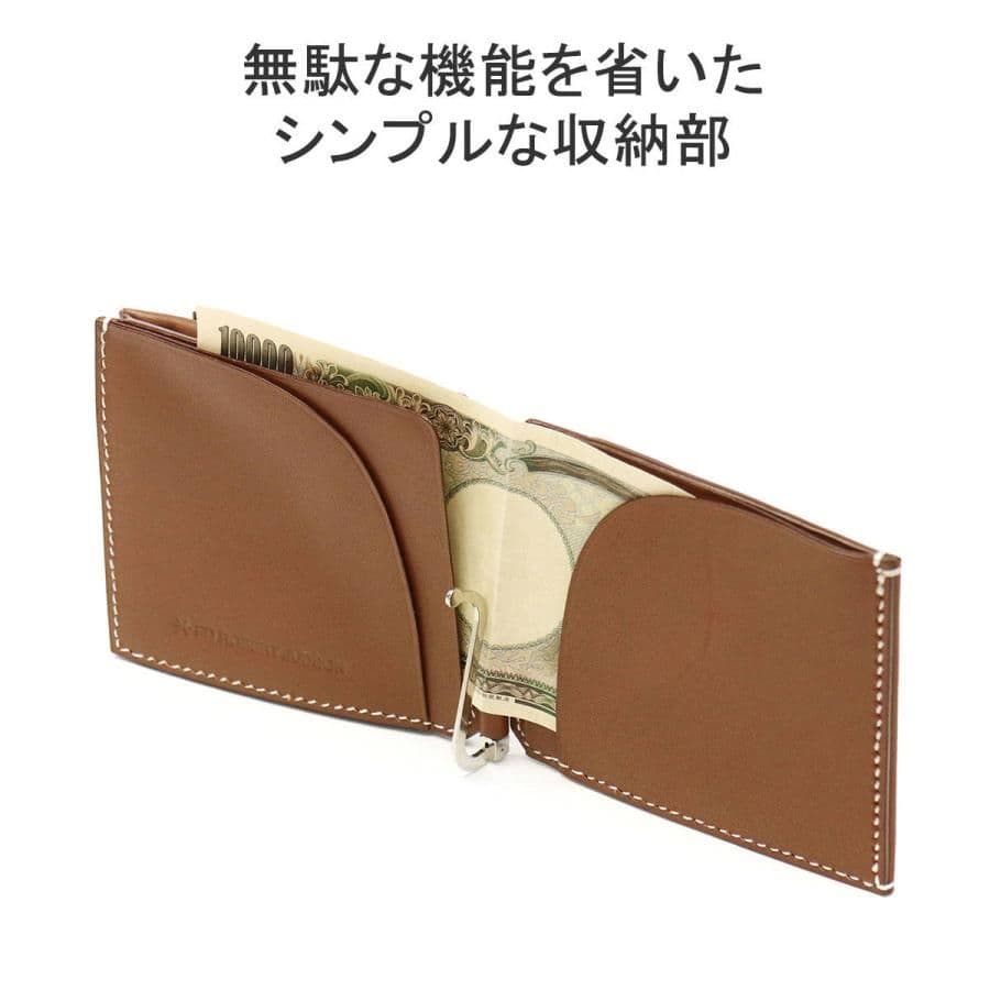 ブラックレザー マネークリップ コンパクト