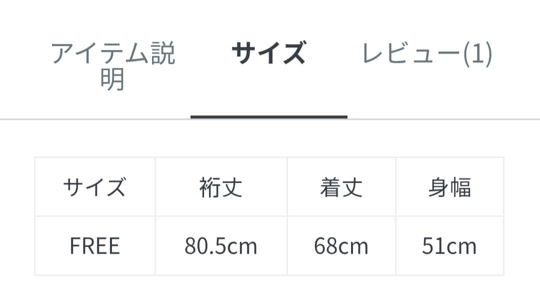 アーバンリサーチサニーレーベル　メルトンジャージスタンドカラートレンチコート