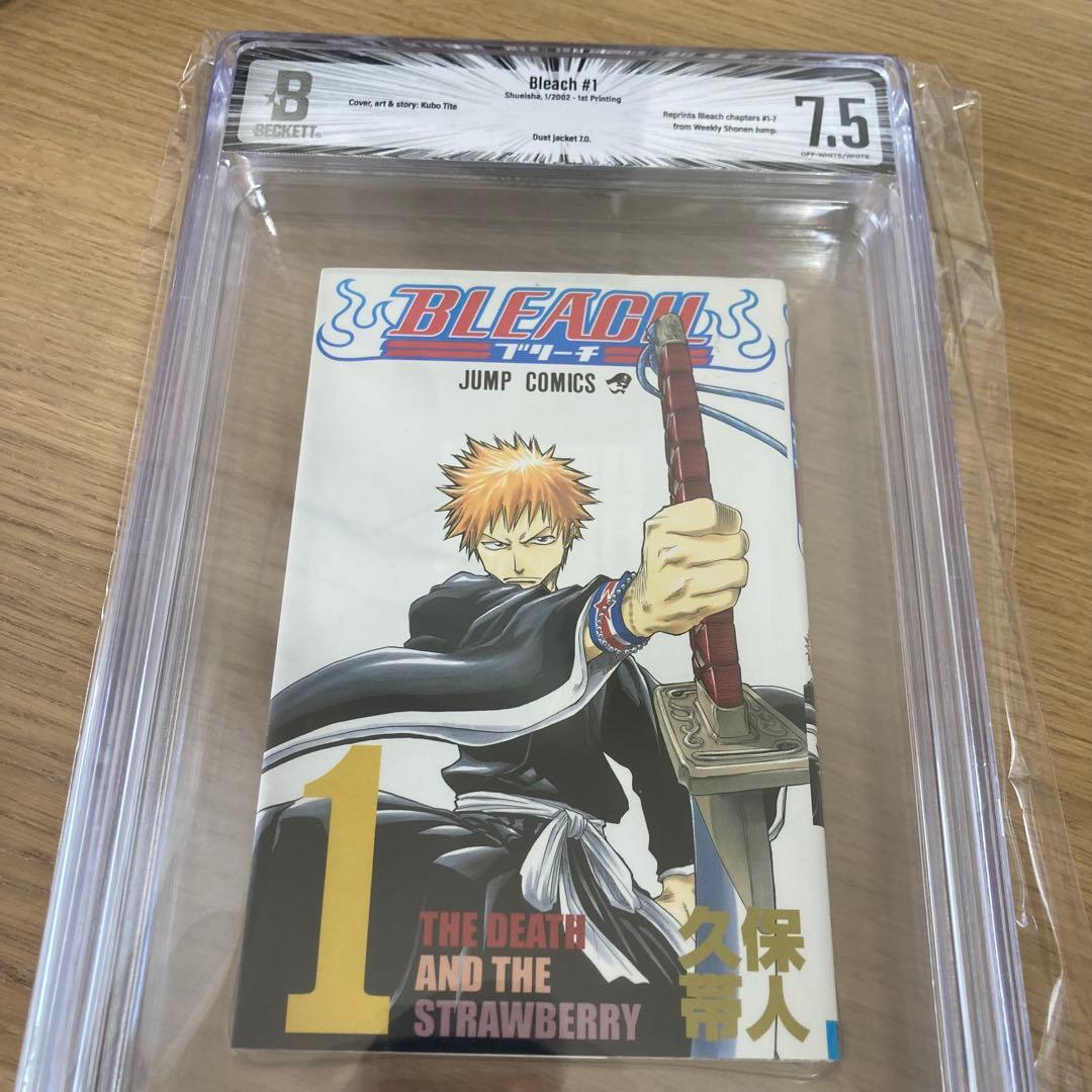 Beckett BGS 漫画鑑定 7.5 BLEACH Vol.1 初版 1st