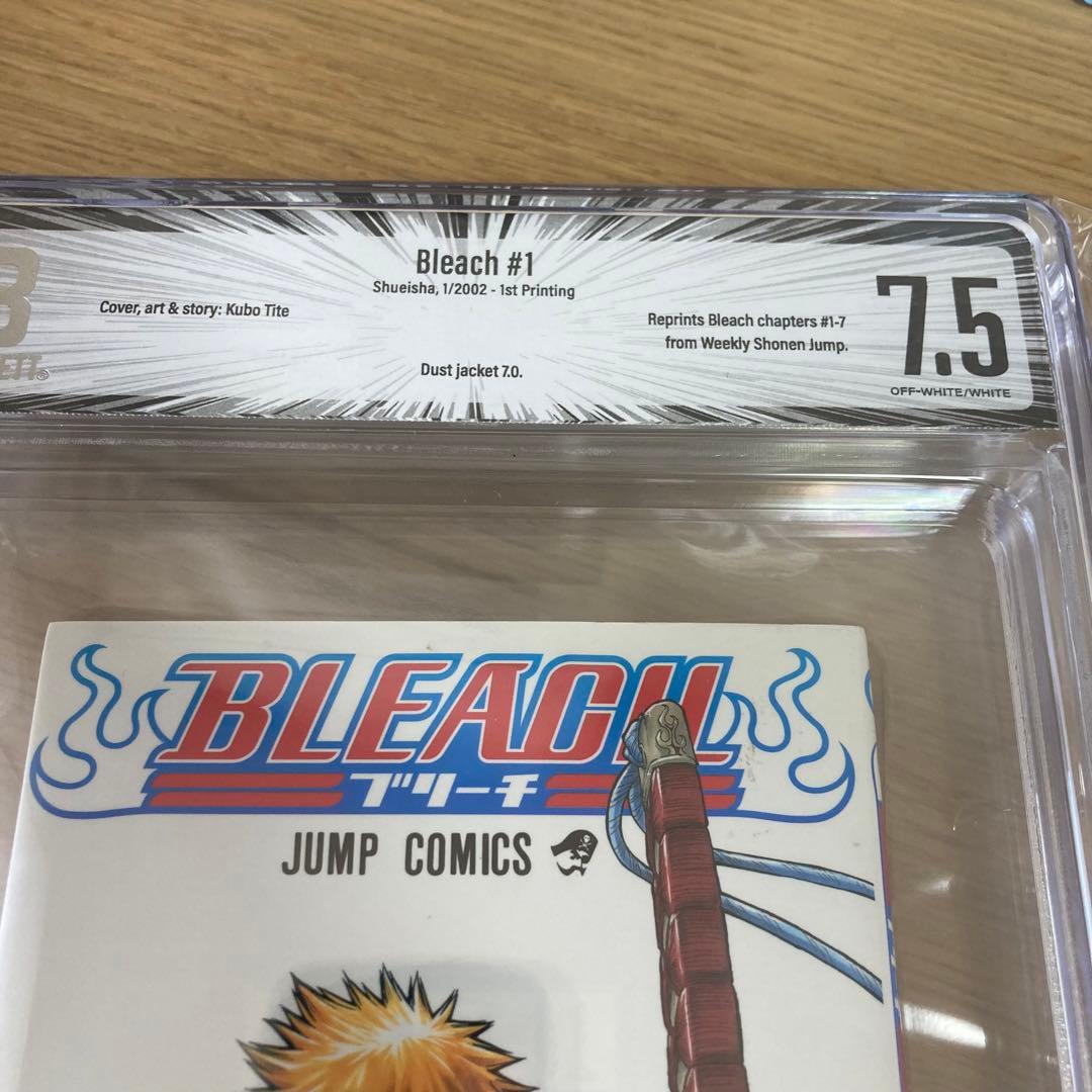 Beckett BGS 漫画鑑定 7.5 BLEACH Vol.1 初版 1st