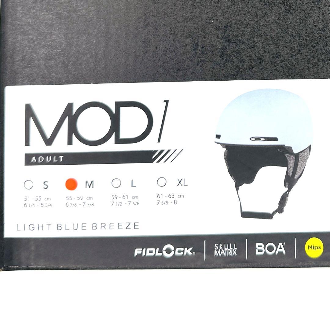 新品24-25 Oakley Mod1 Mips ライトブルー スノーヘルメット