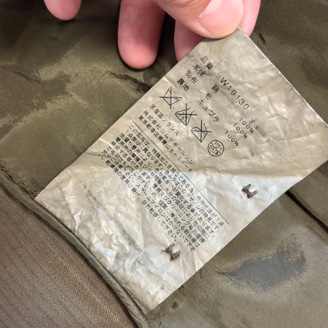 コムデギャルソンシャツ 切り替えジャケット アーカイブ