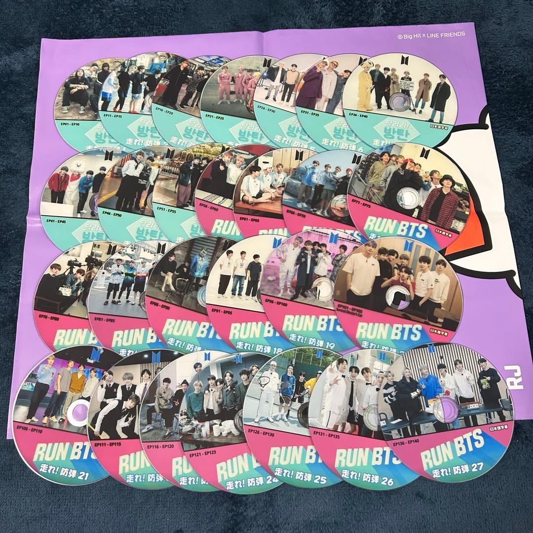 aciszeh⭐︎ 【BTS】 走れバンタン& IN THE SOOP