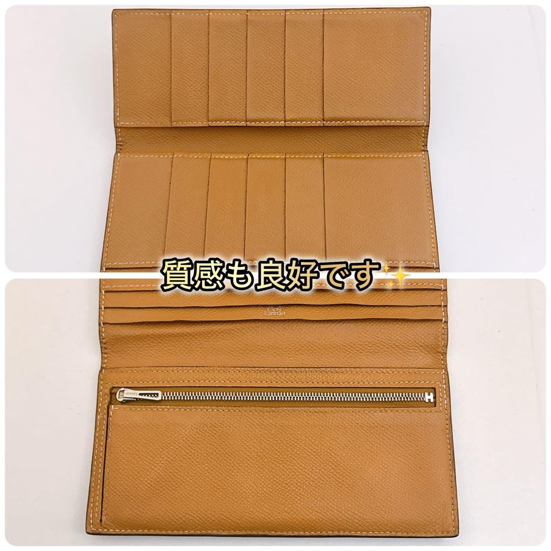 HERMES✨ ベアン スフレ バイカラー ゴールド ブルージーン エプソン