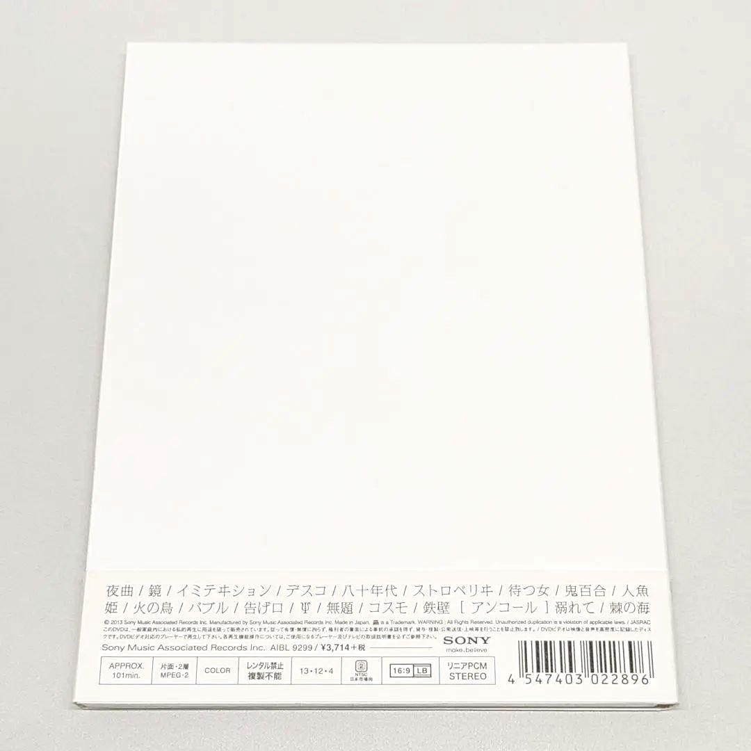 女王蜂/白兵戦 DVD 初回生産限定盤